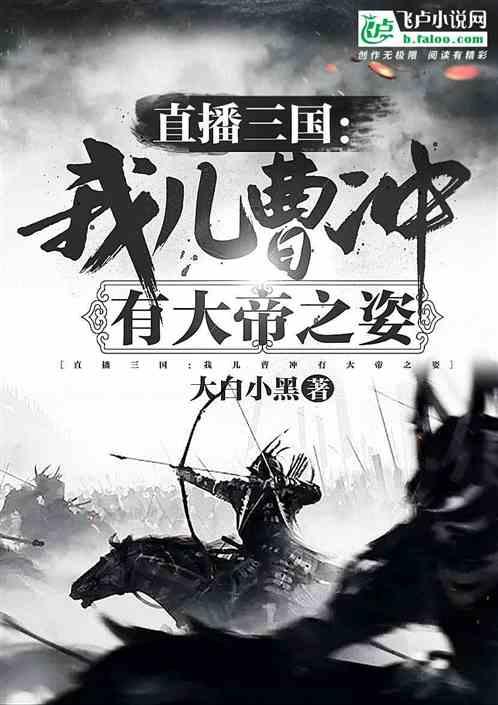 逃离弗农的房子